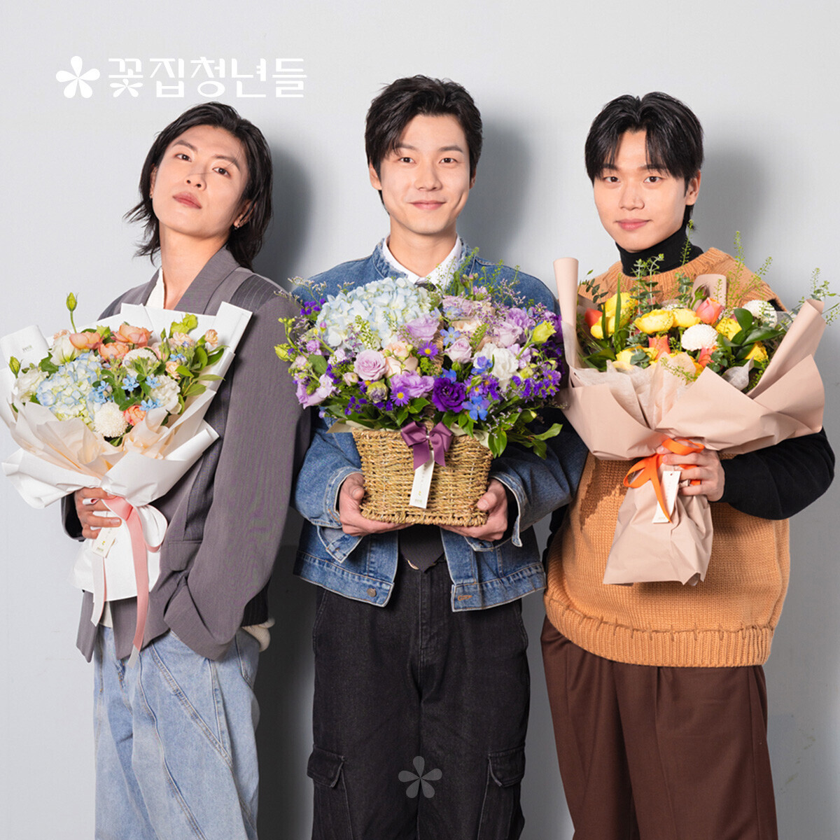 꽃집청년들,생일 꽃다발, 출산 꽃바구니, 전국 꽃배달 서비스, 당일 꽃 배달, 결혼기념일선물