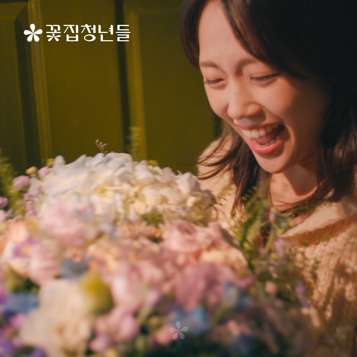 여자친구 감동 선물, 결혼기념일 꽃바구니, 생일 꽃다발, 전국 당일 꽃배달 서비스, 고백, 프로포즈