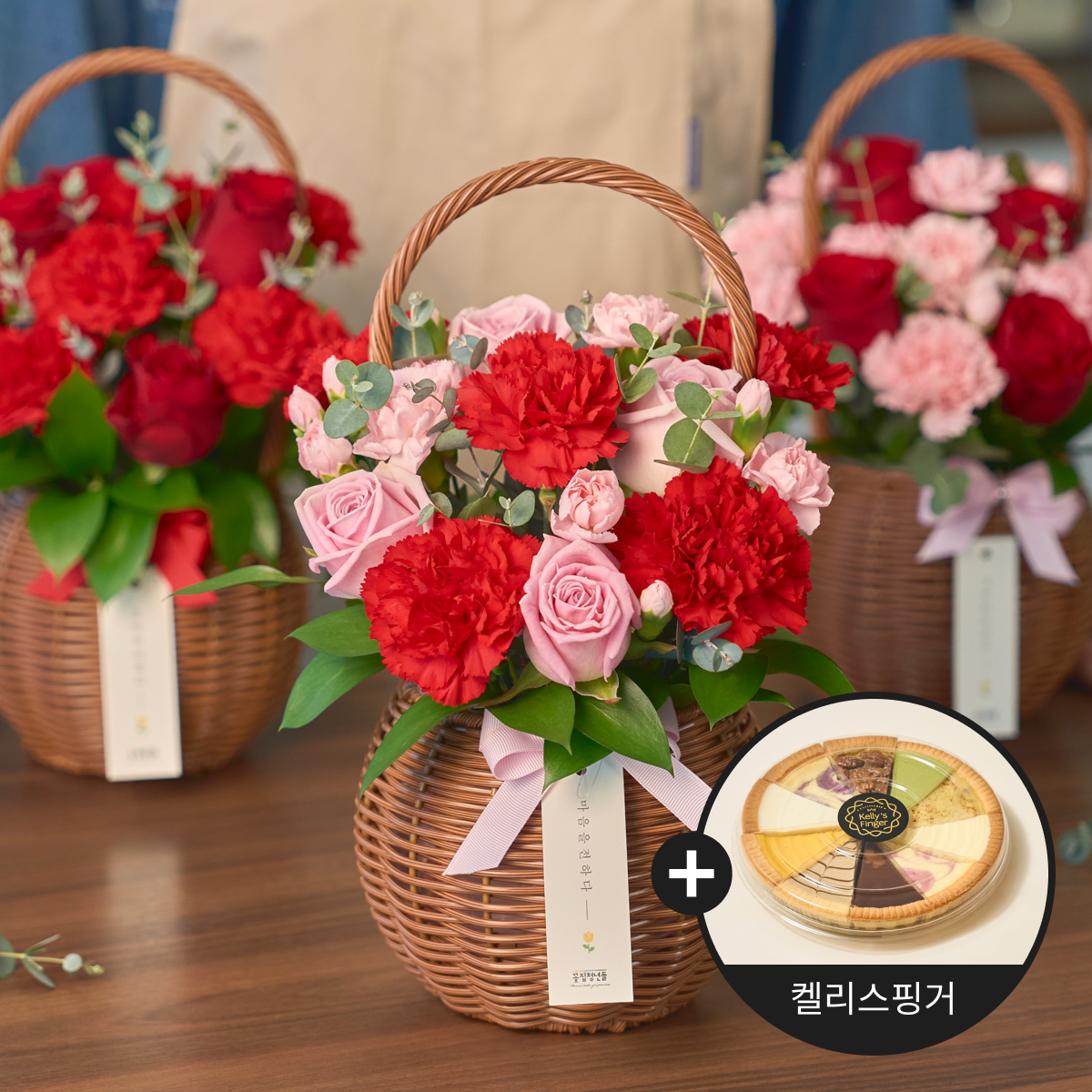 꽃집청년들,스승의 은혜+켈리스핑거 케이크(서울한정)