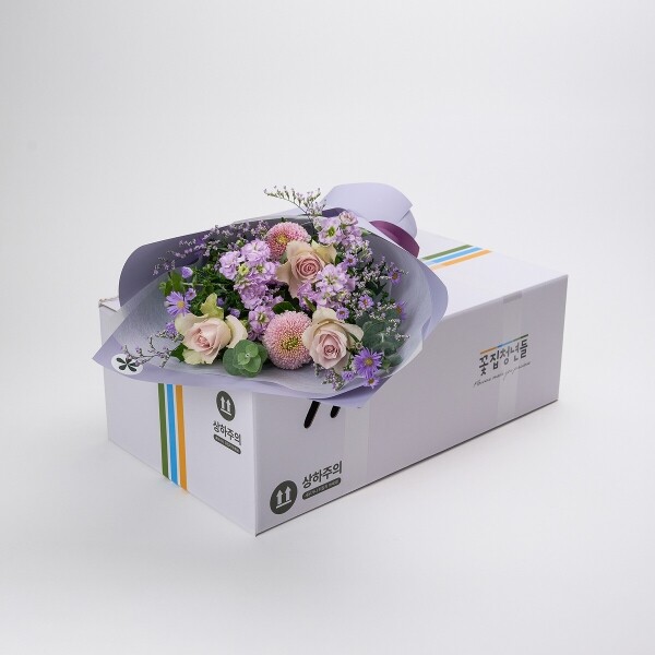 꽃집청년들,마이 유스, 헤이즈