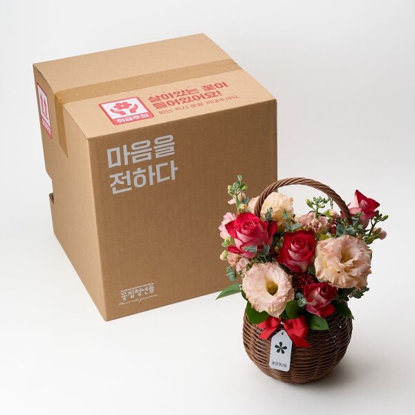 꽃집청년들,윈드베리